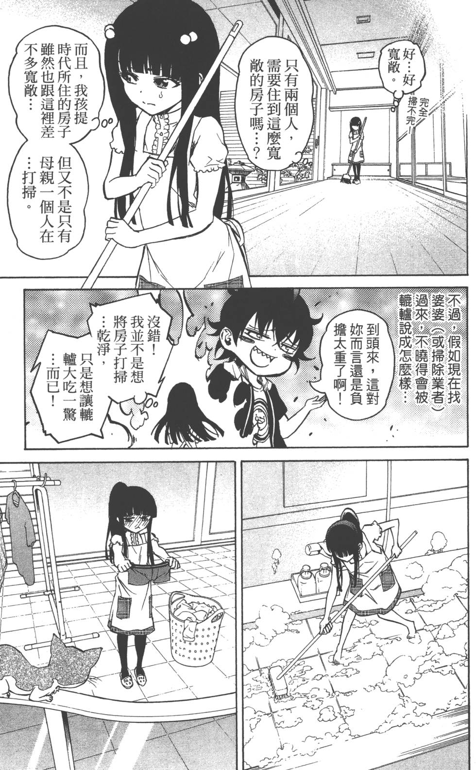 第 180 页