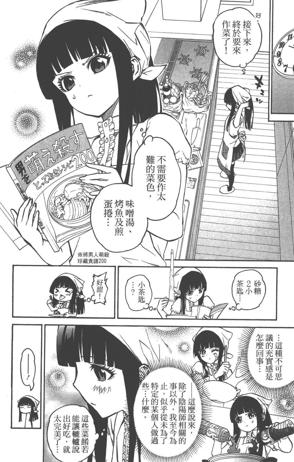第 181 页