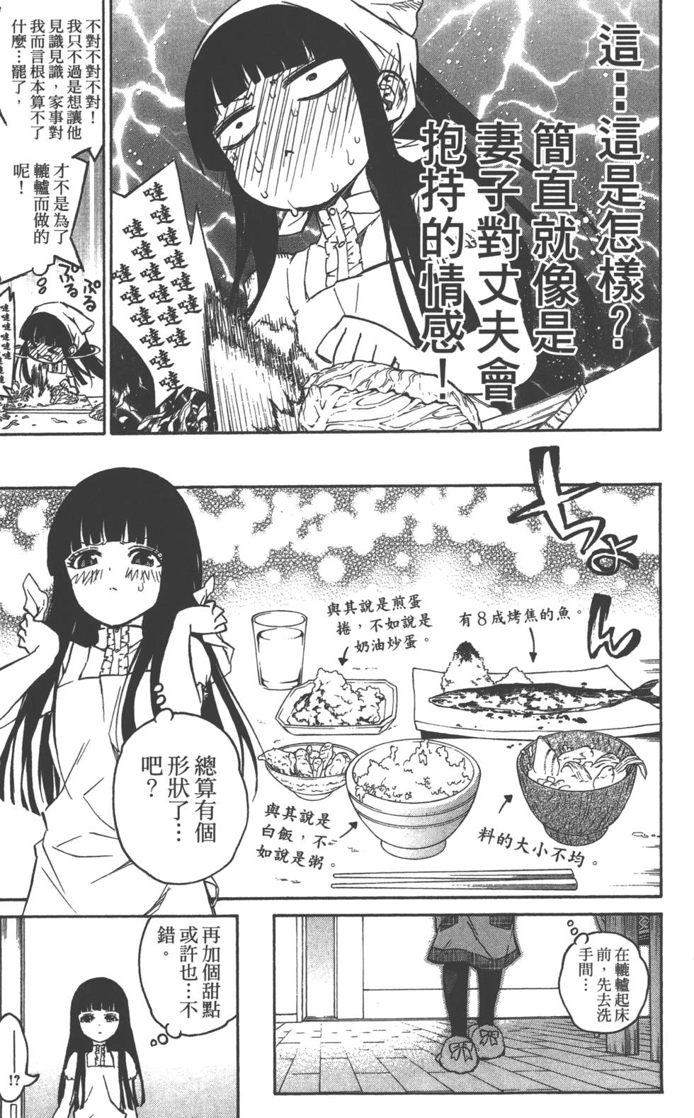 第 182 页