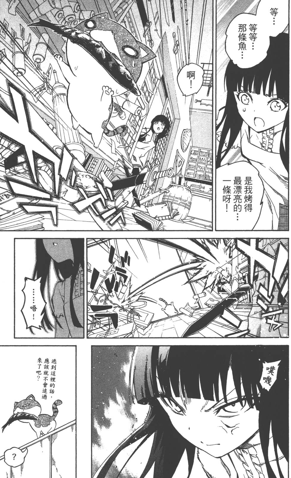 第 184 页
