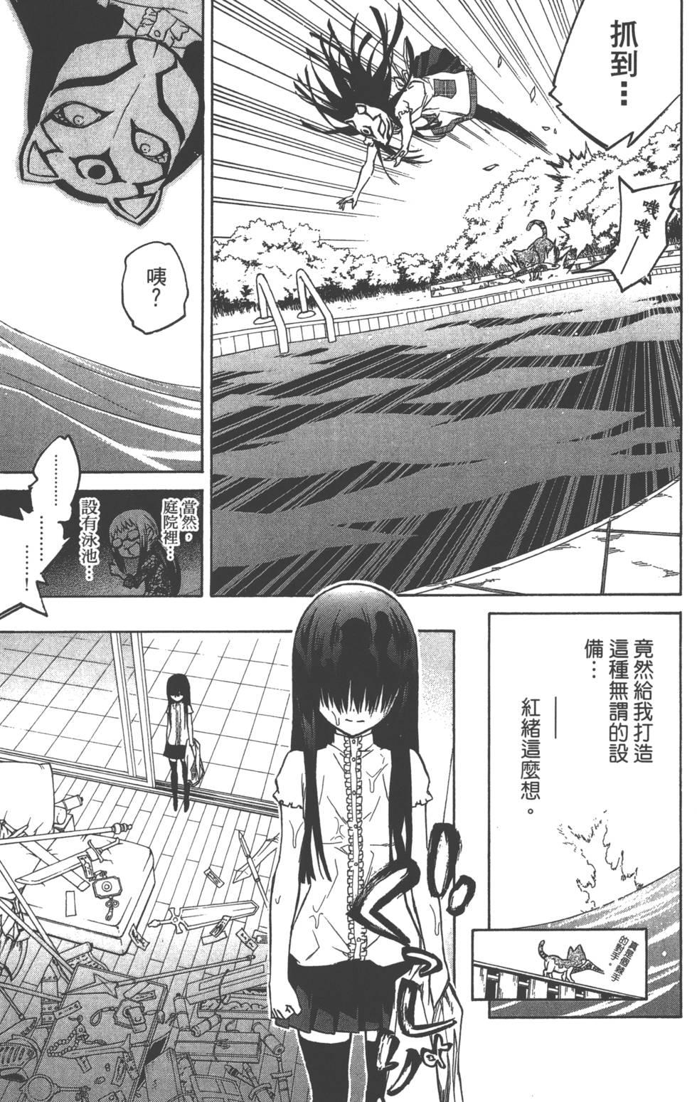 第 186 页
