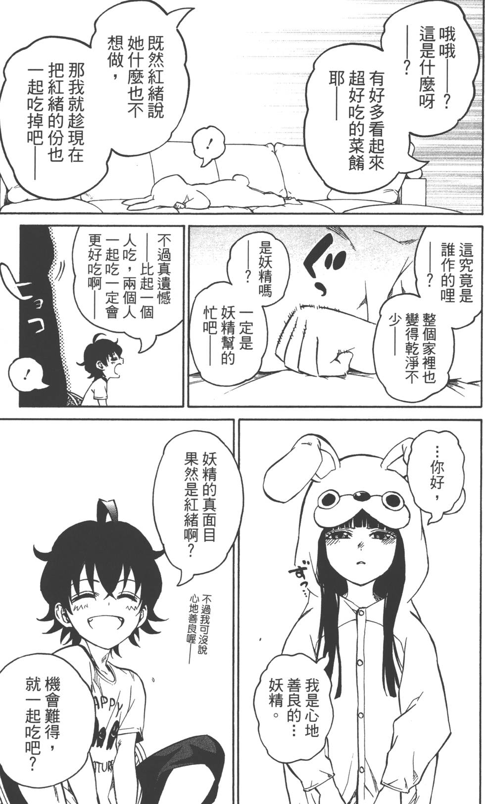 第 188 页