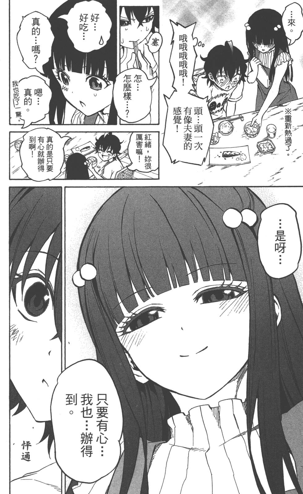 第 189 页