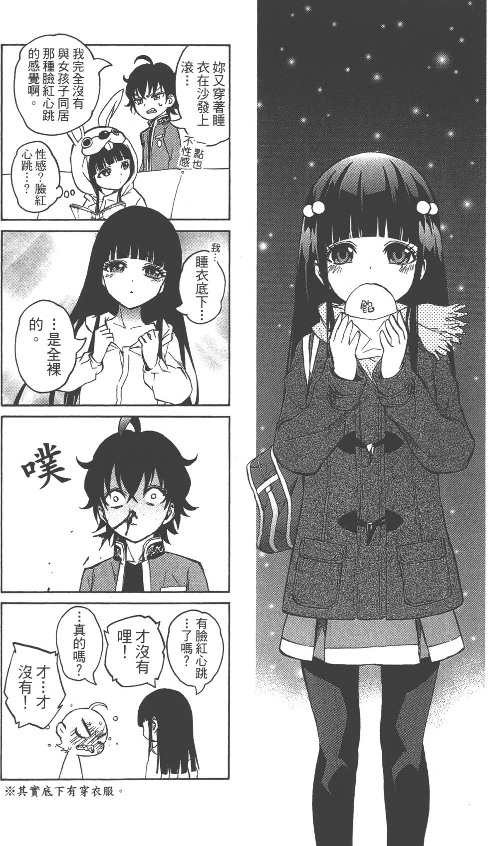 第 191 页