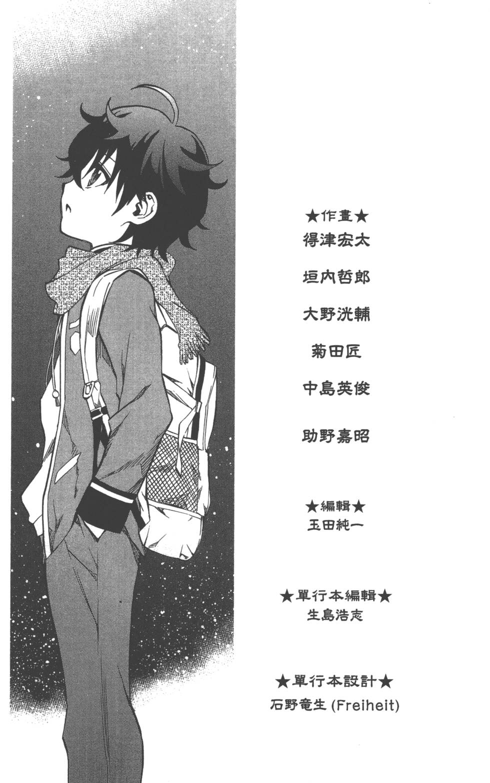 第 194 页