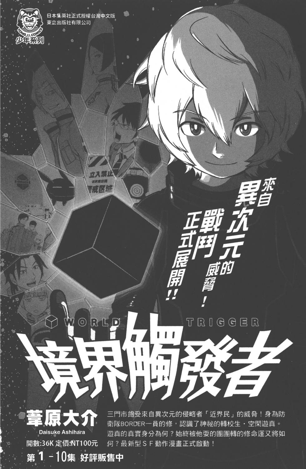 第 195 页