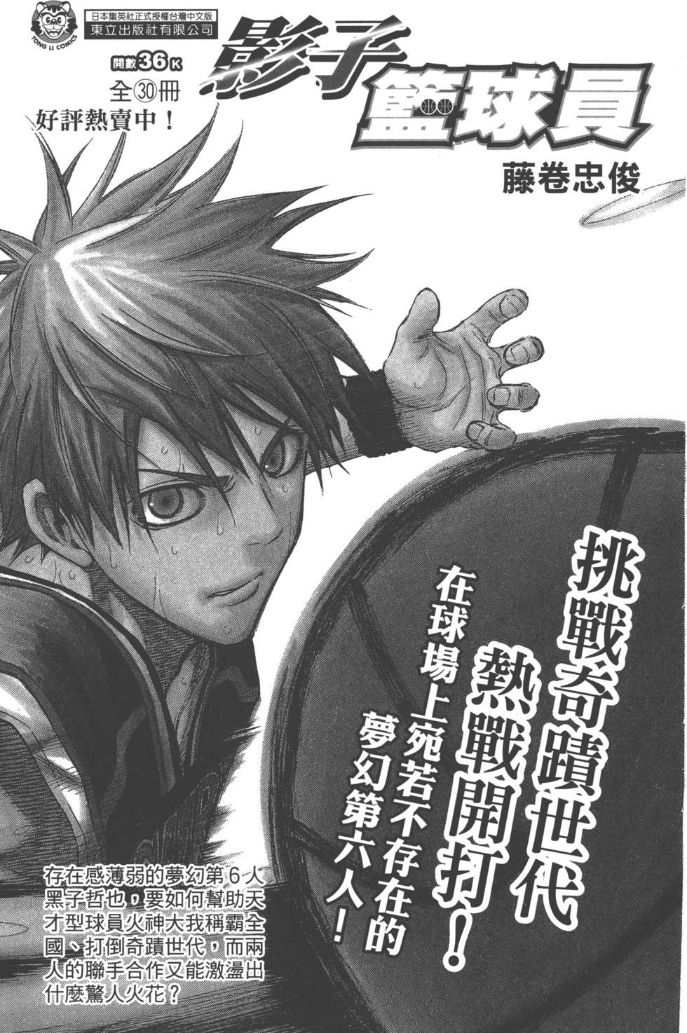 第 196 页