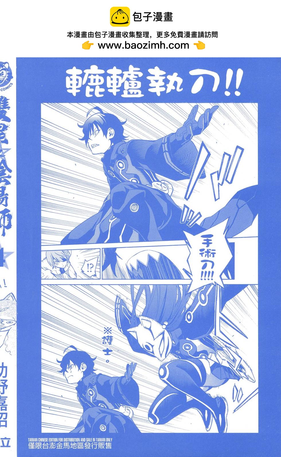 第 2 页