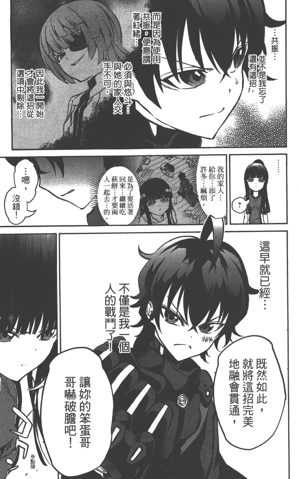 第 22 页