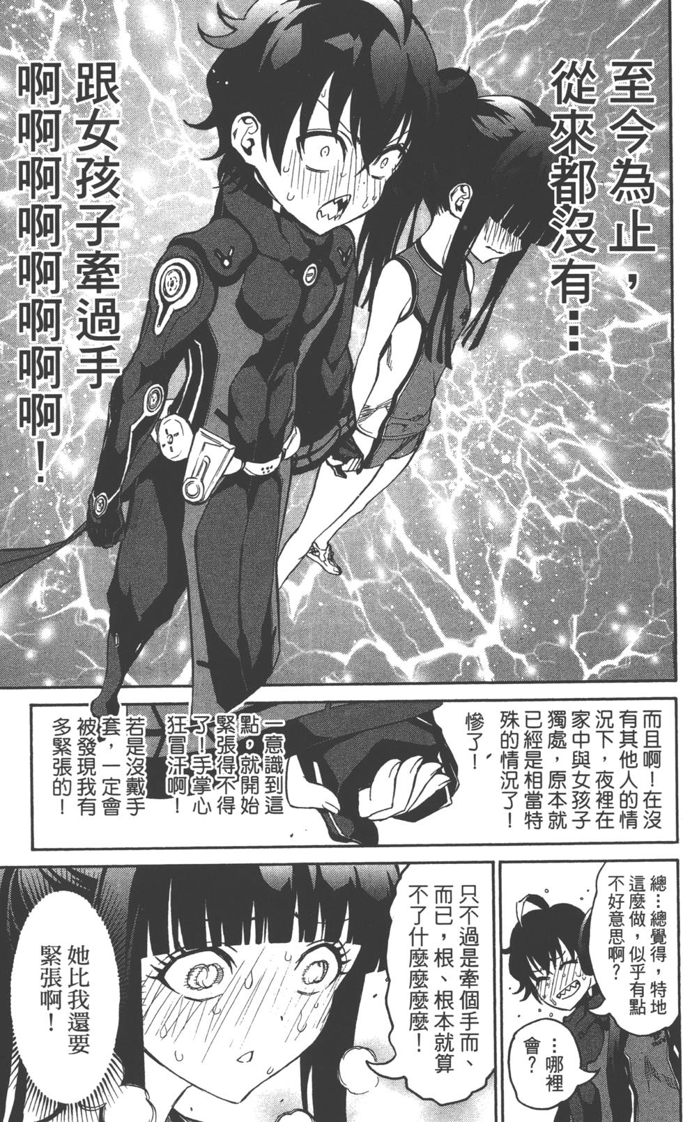 第 24 页