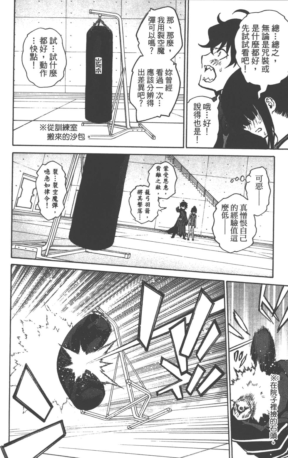第 25 页