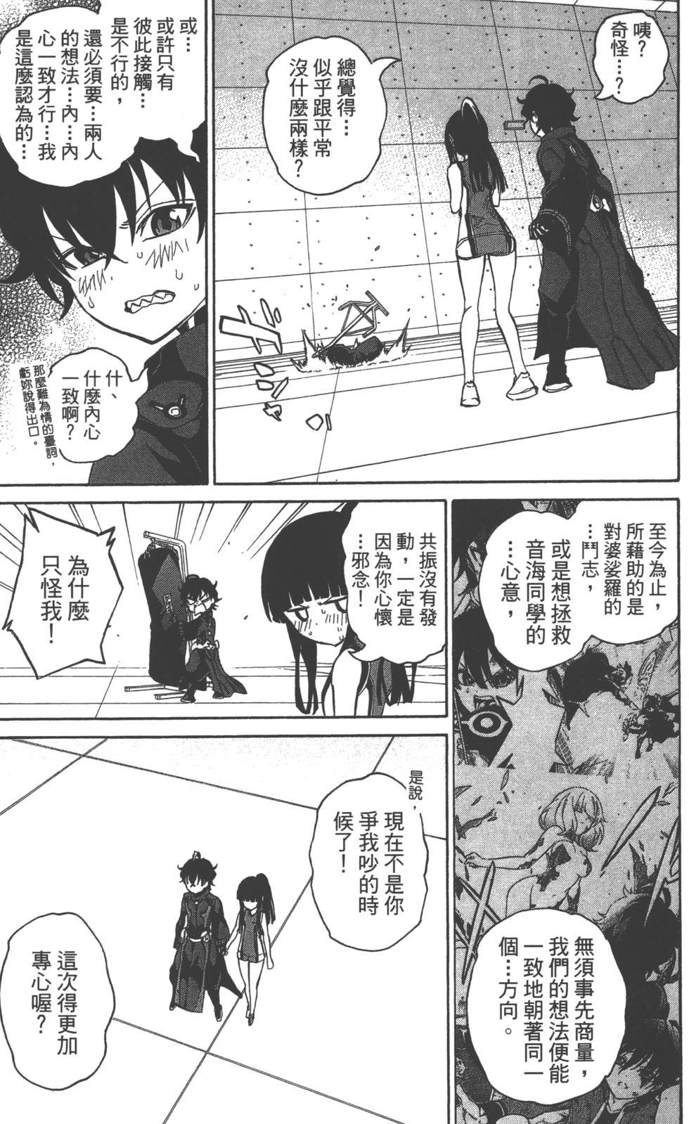 第 26 页