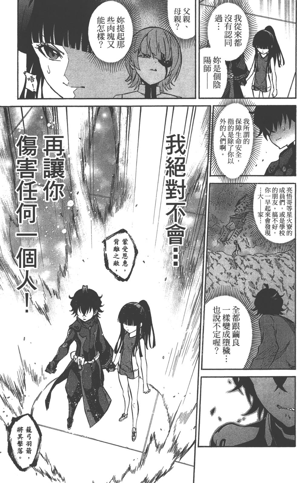 第 28 页
