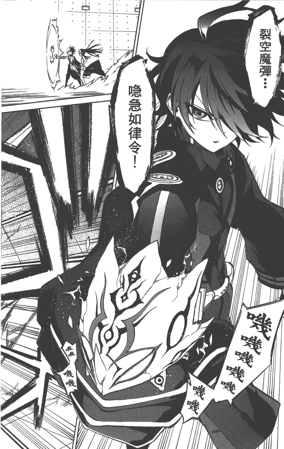 第 29 页