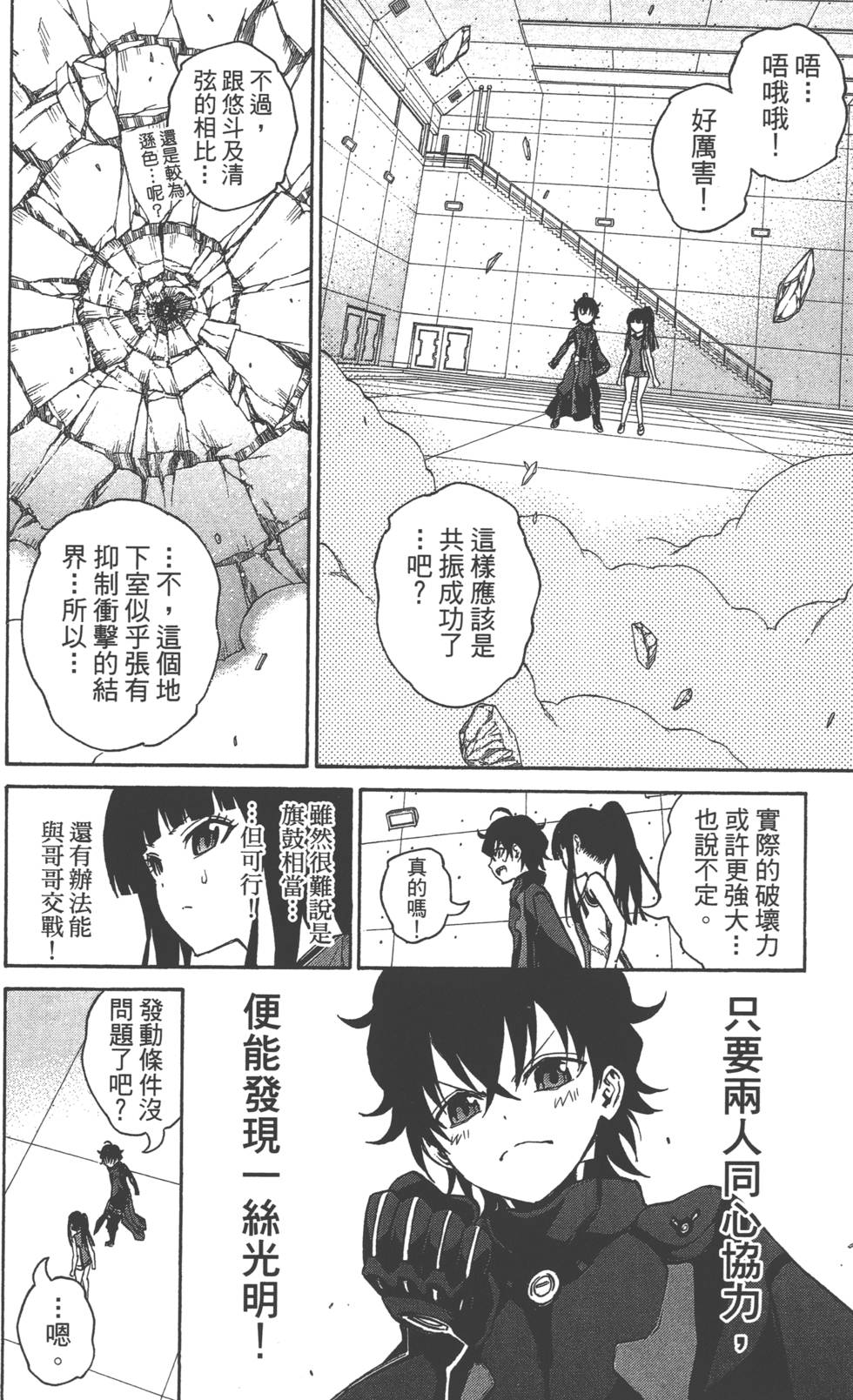 第 31 页