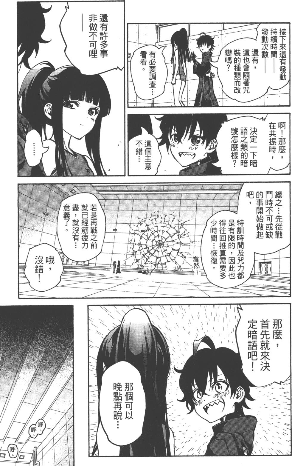 第 32 页