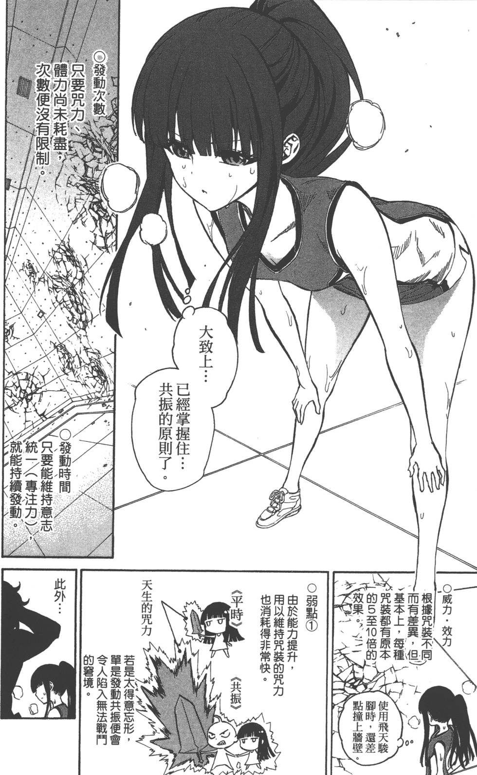 第 33 页