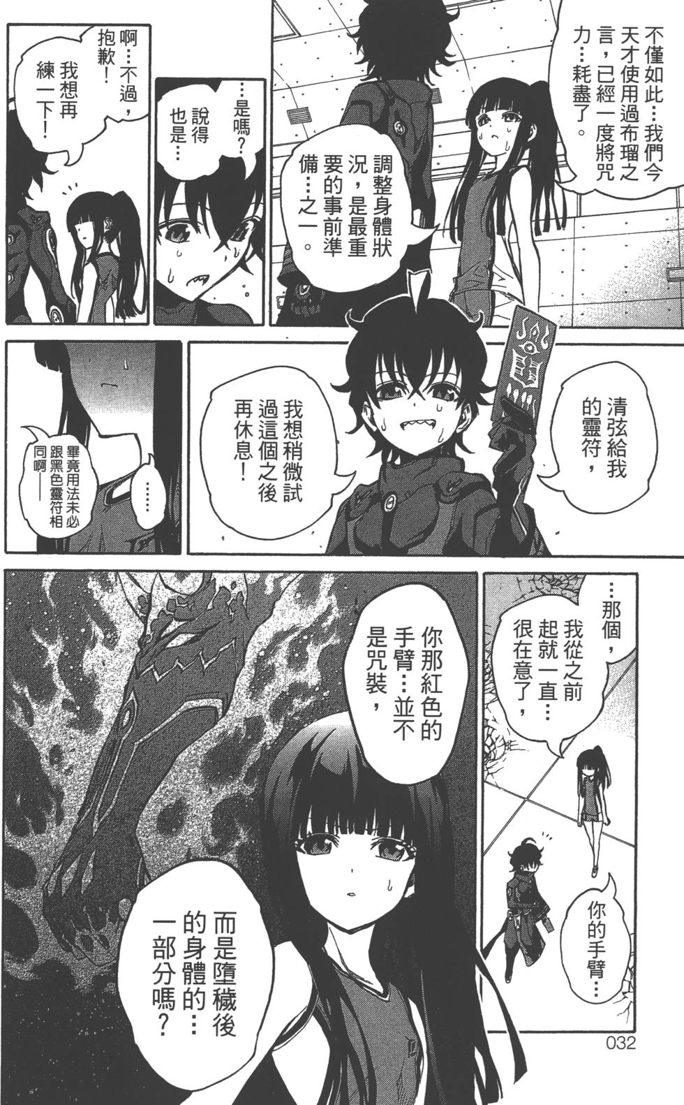 第 35 页