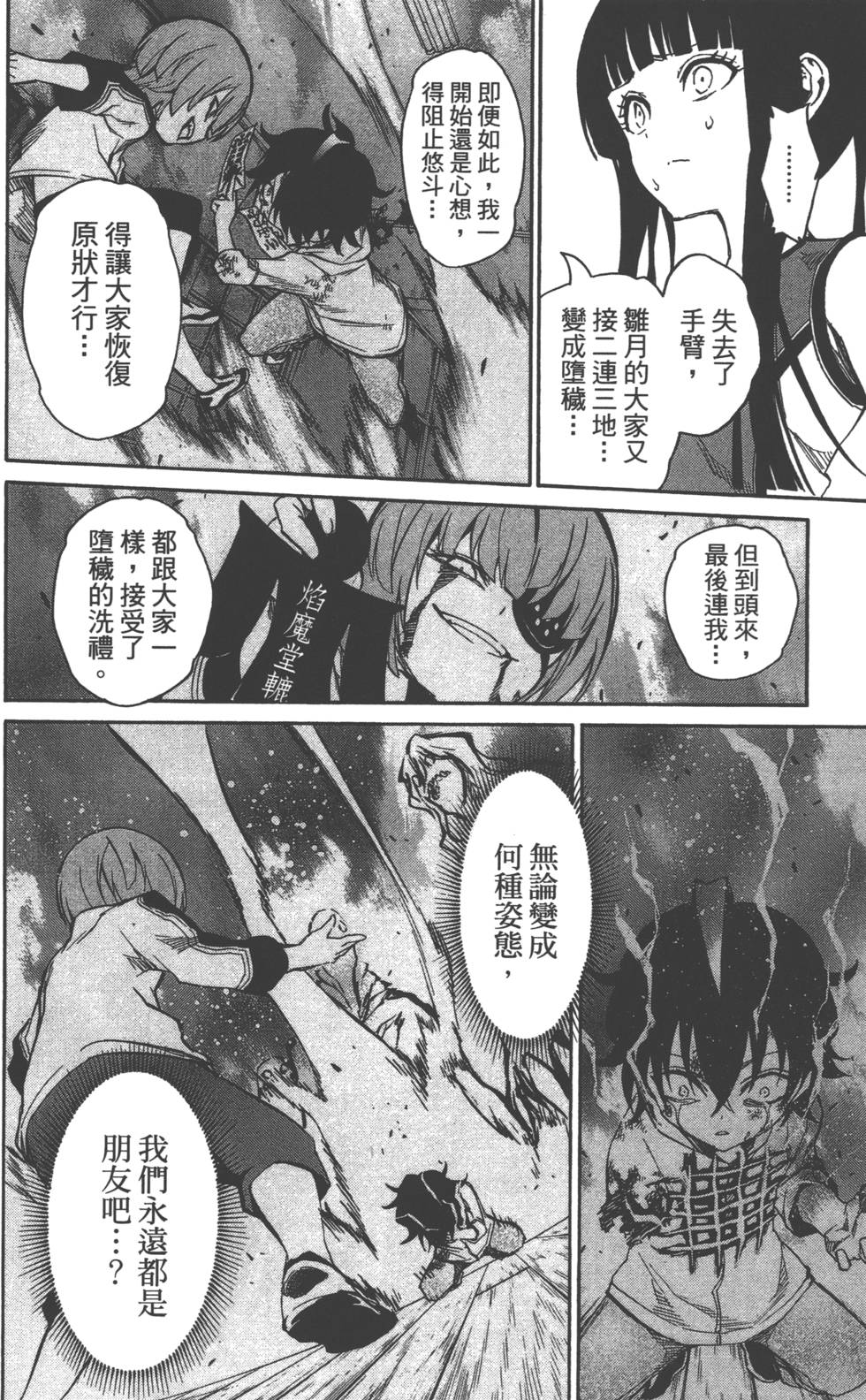 第 37 页