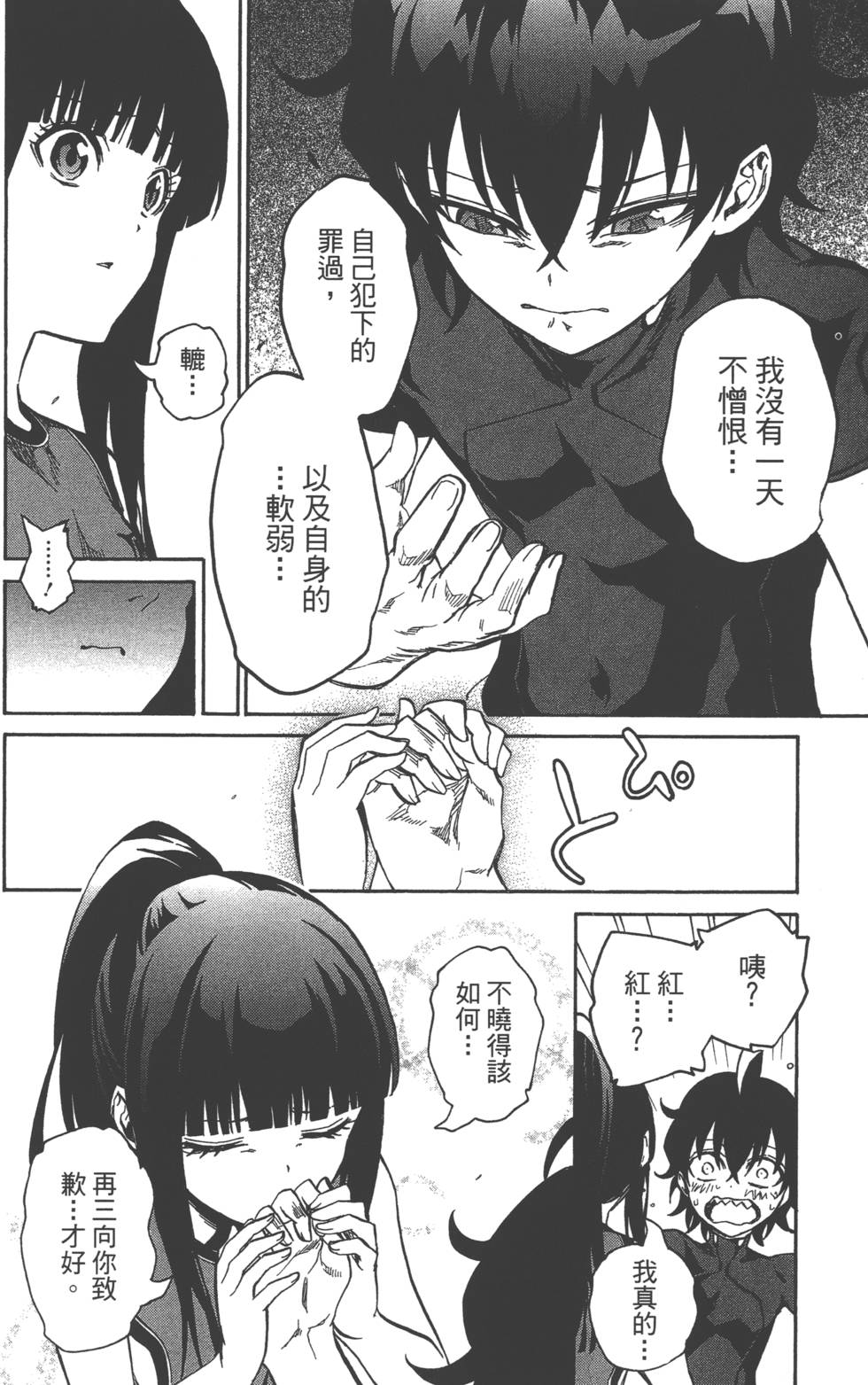 第 39 页