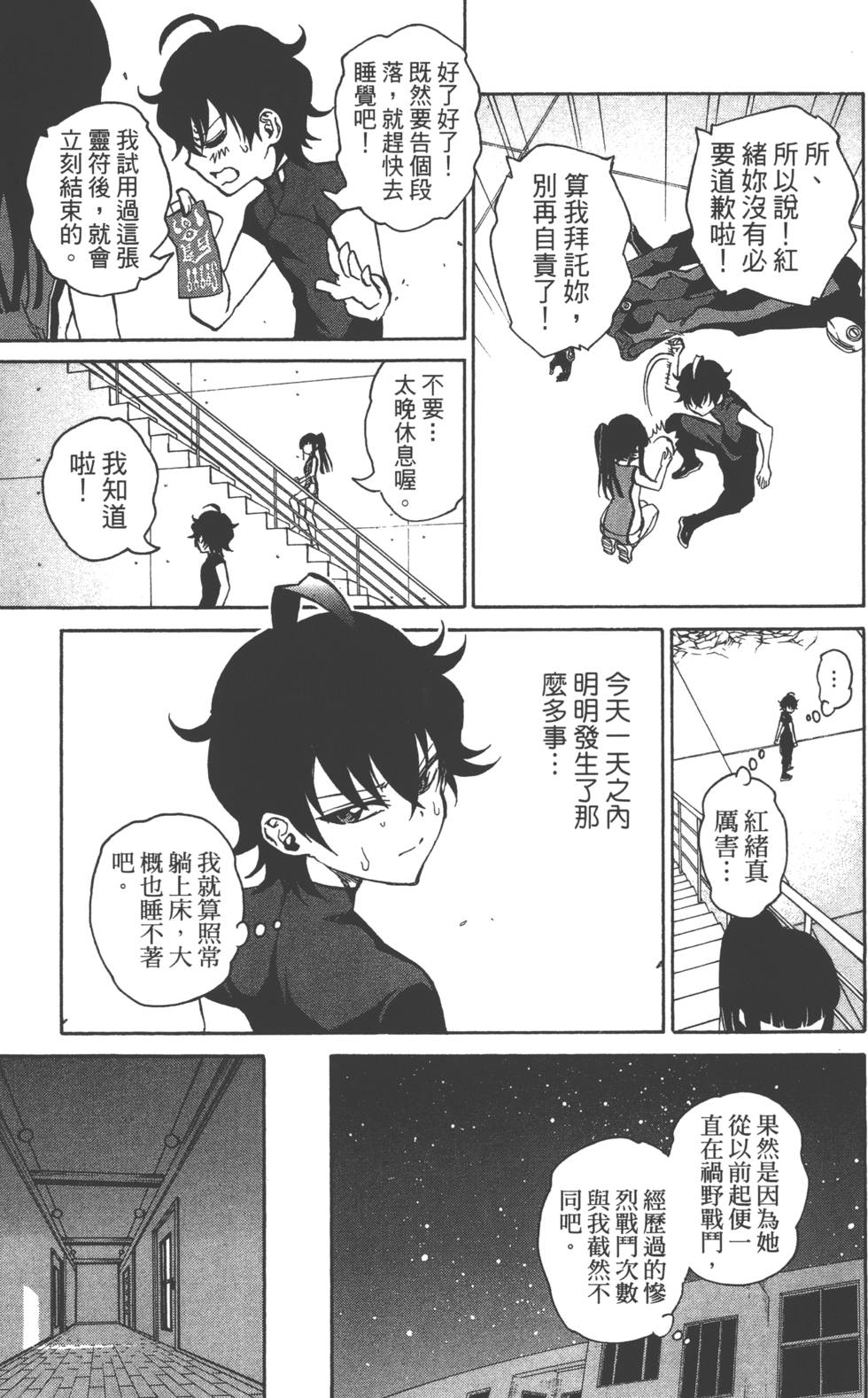 第 40 页
