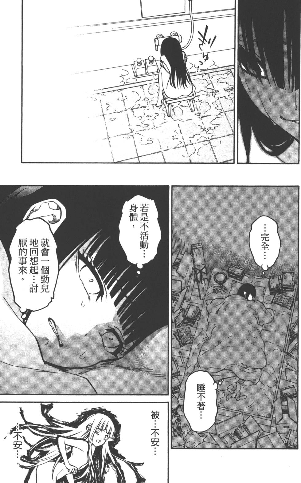 第 42 页