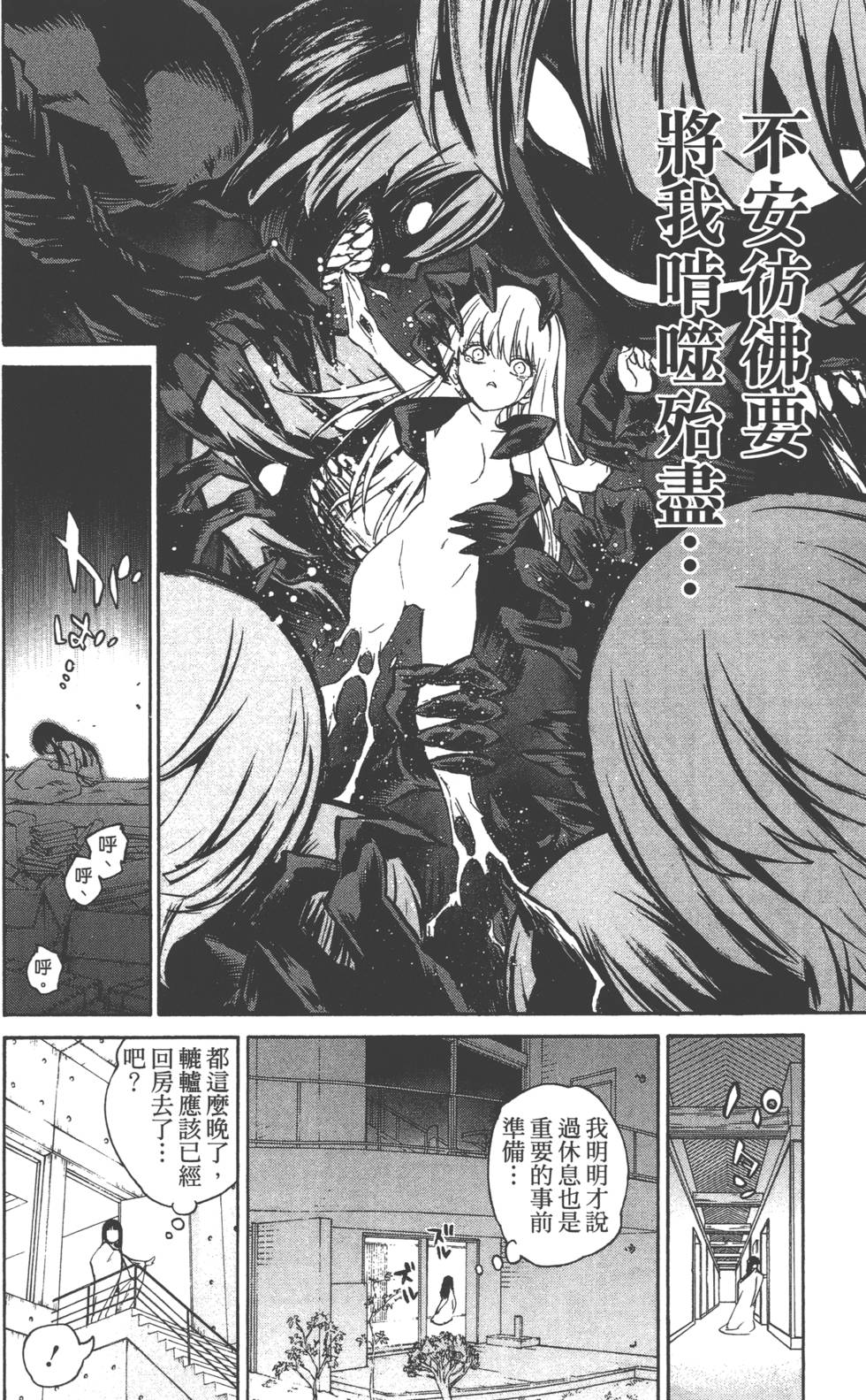 第 43 页