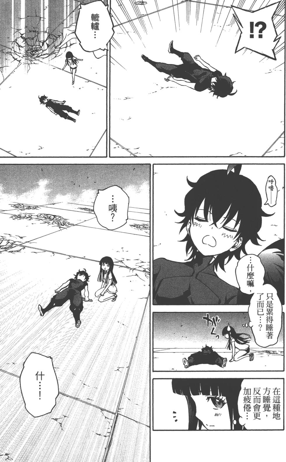 第 44 页
