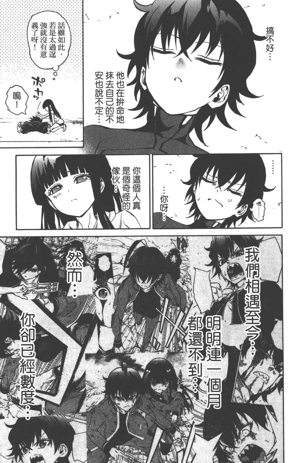 第 46 页