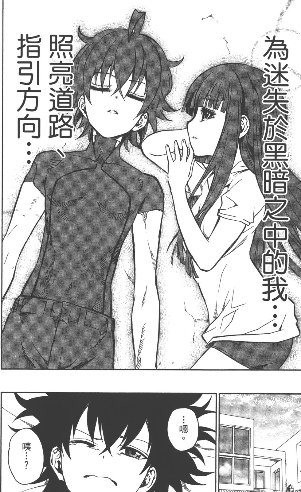 第 47 页