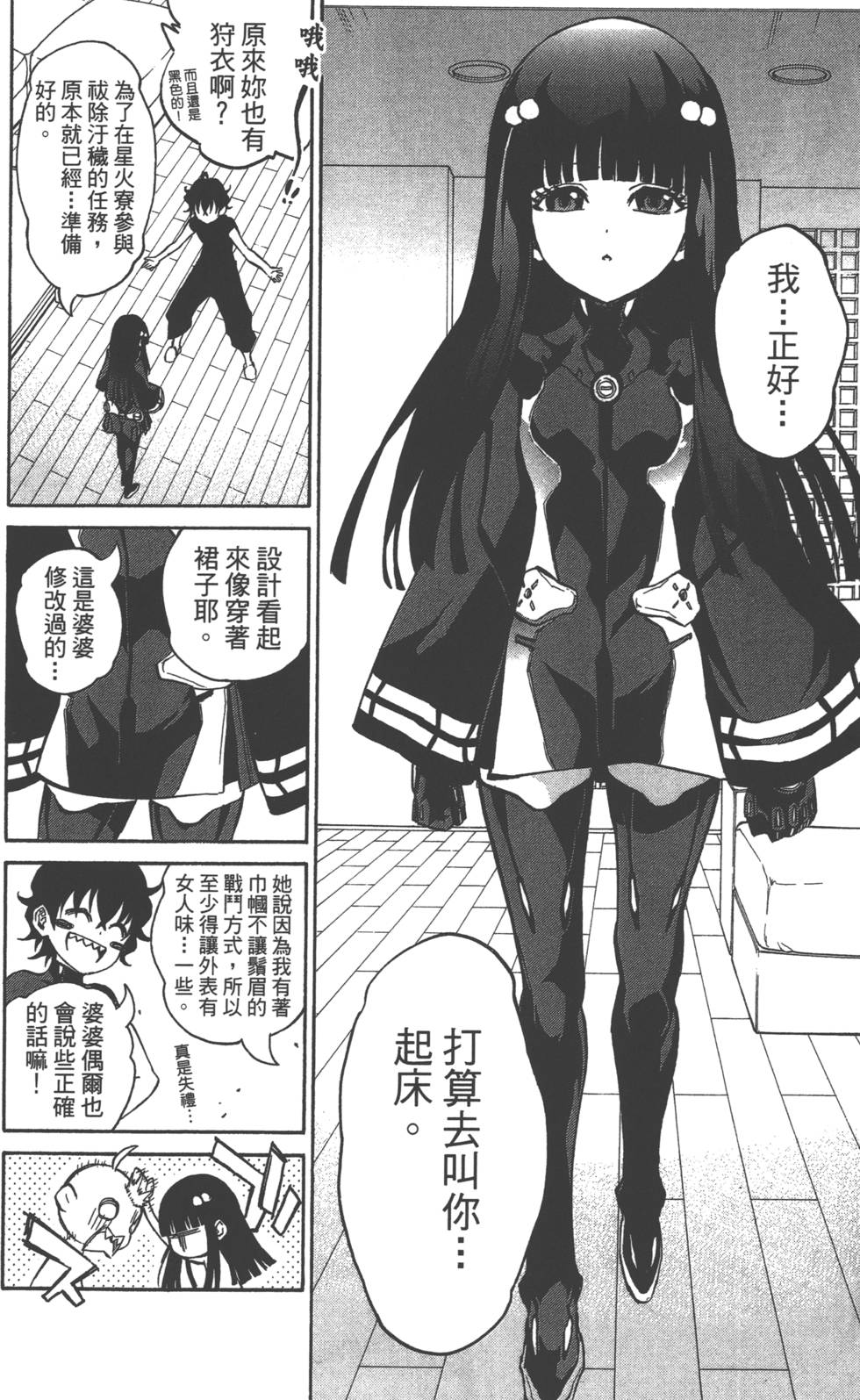 第 49 页