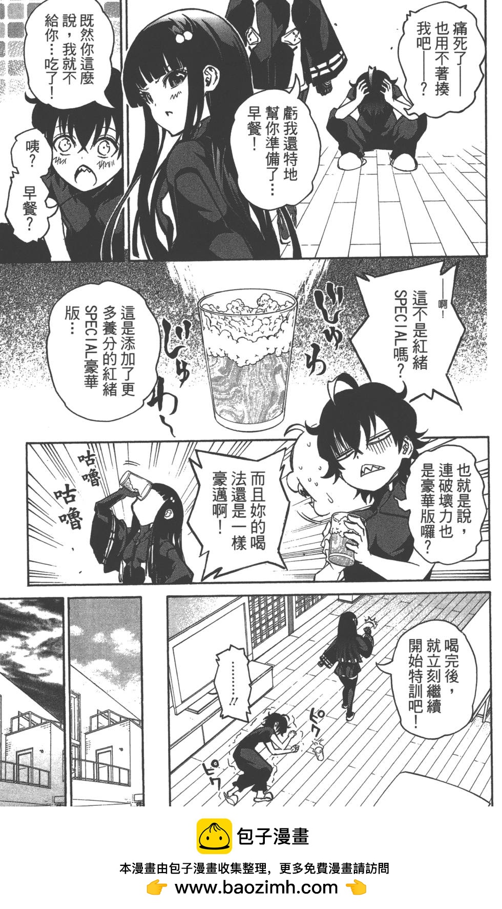 第 50 页