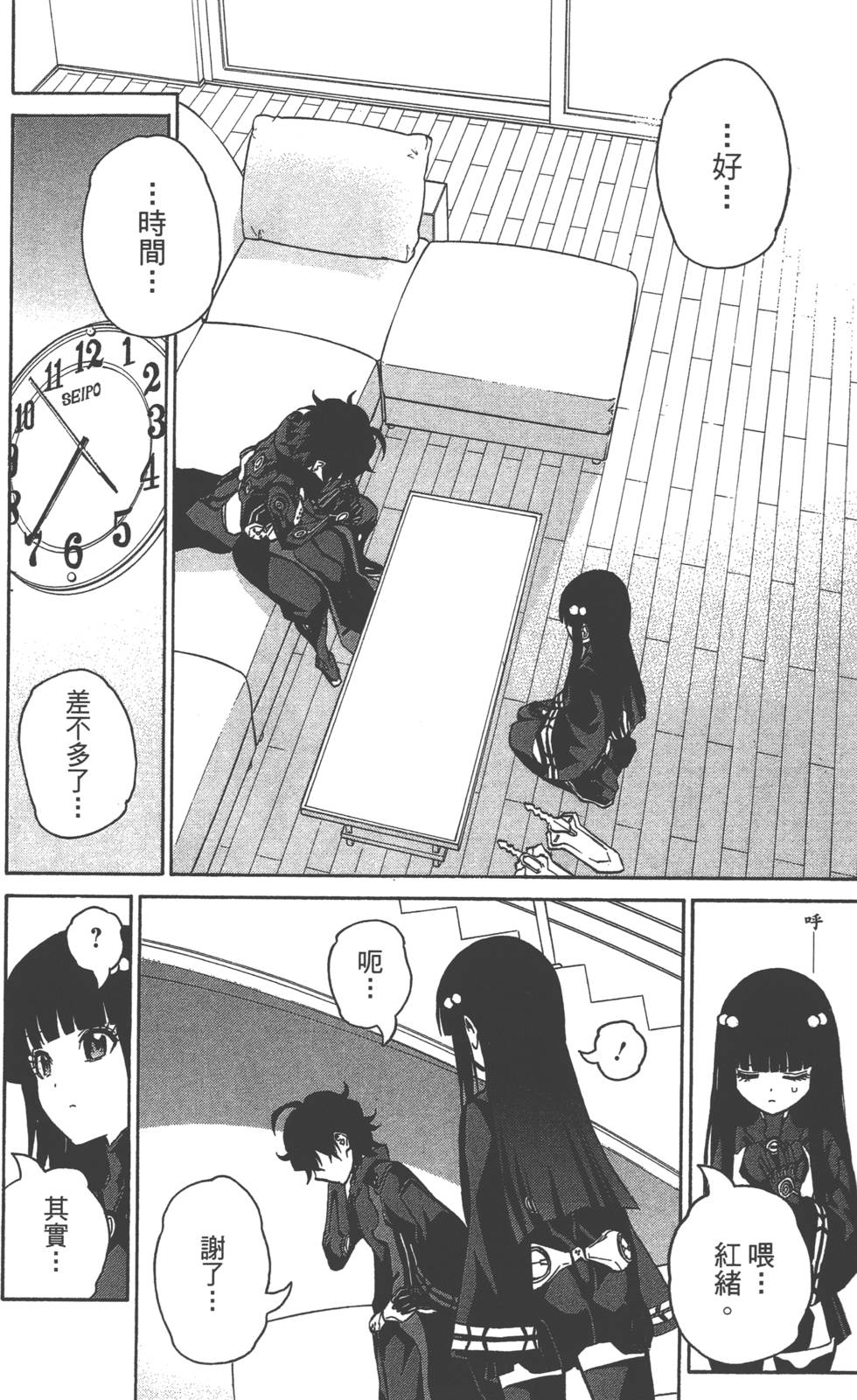 第 51 页
