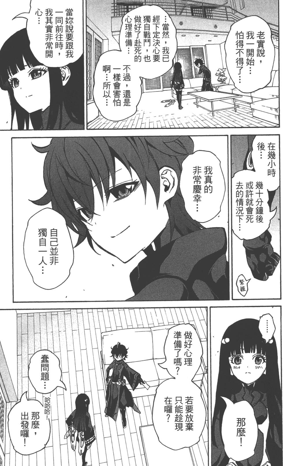 第 52 页