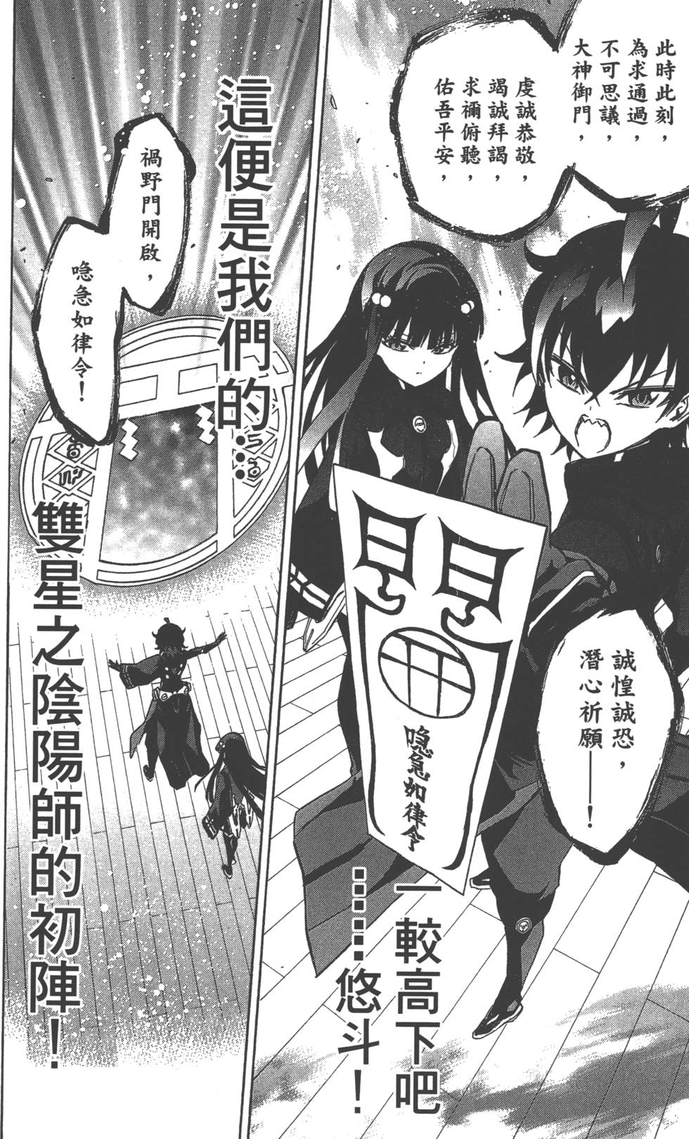 第 53 页