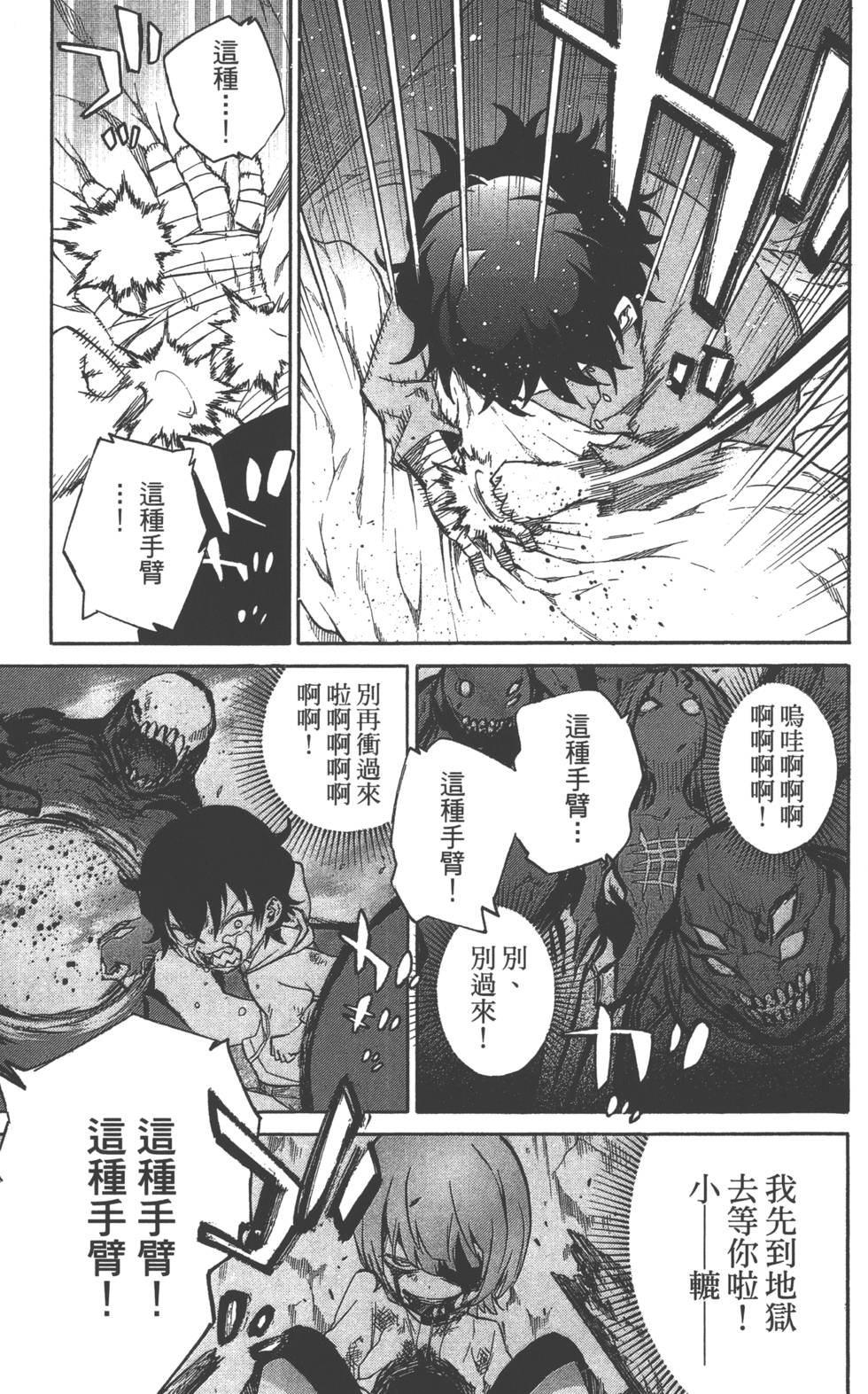 第 60 页