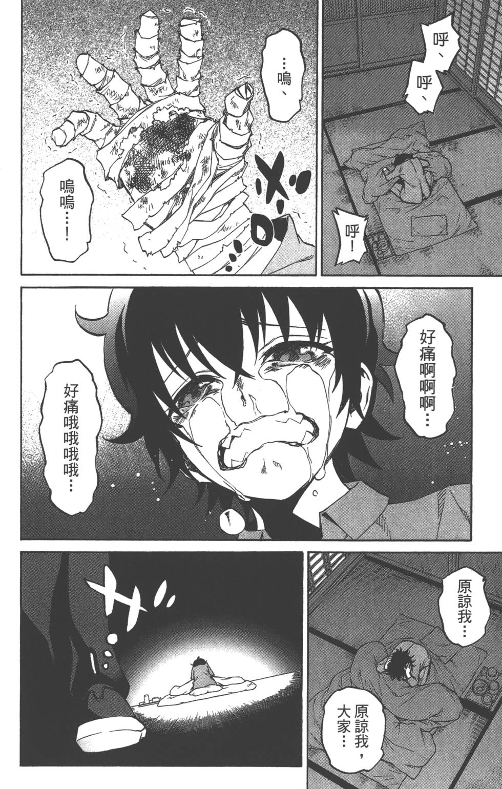 第 61 页