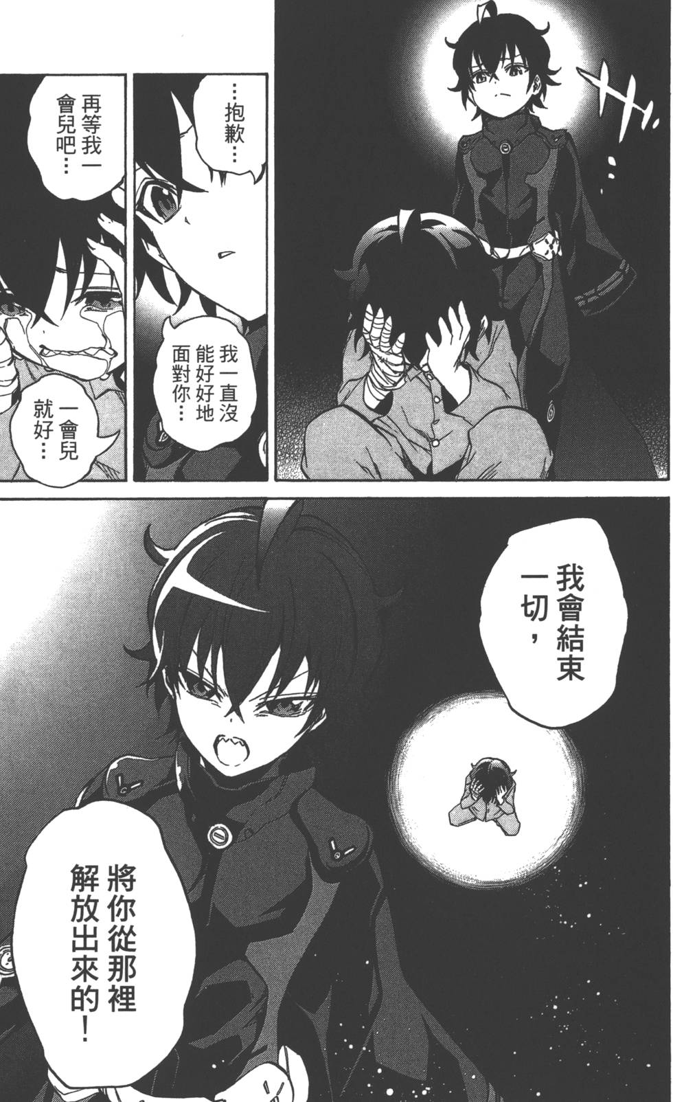 第 62 页