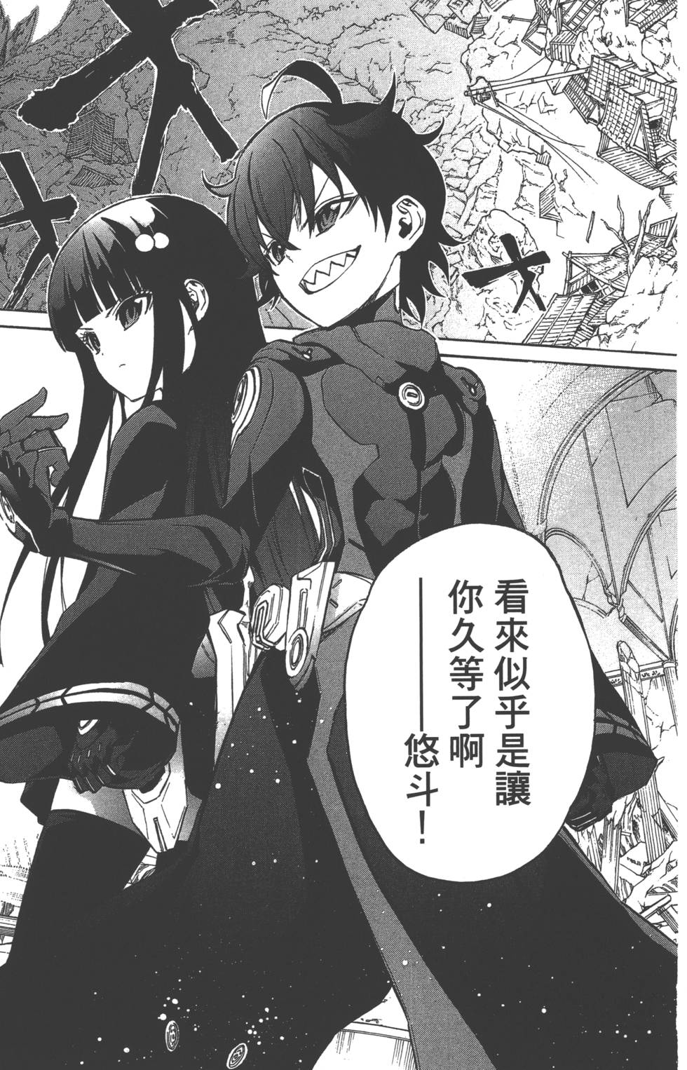 第 64 页