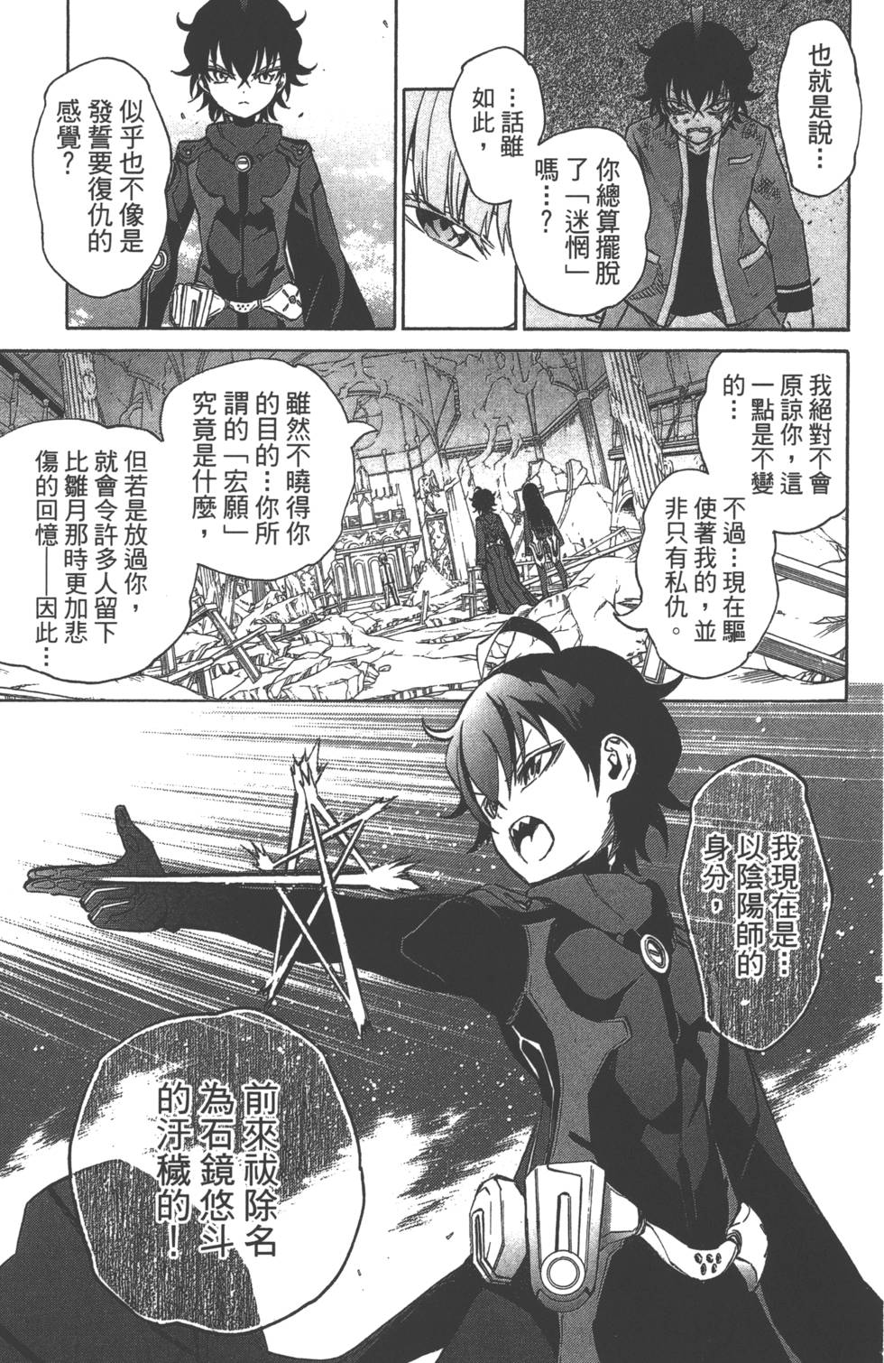 第 66 页
