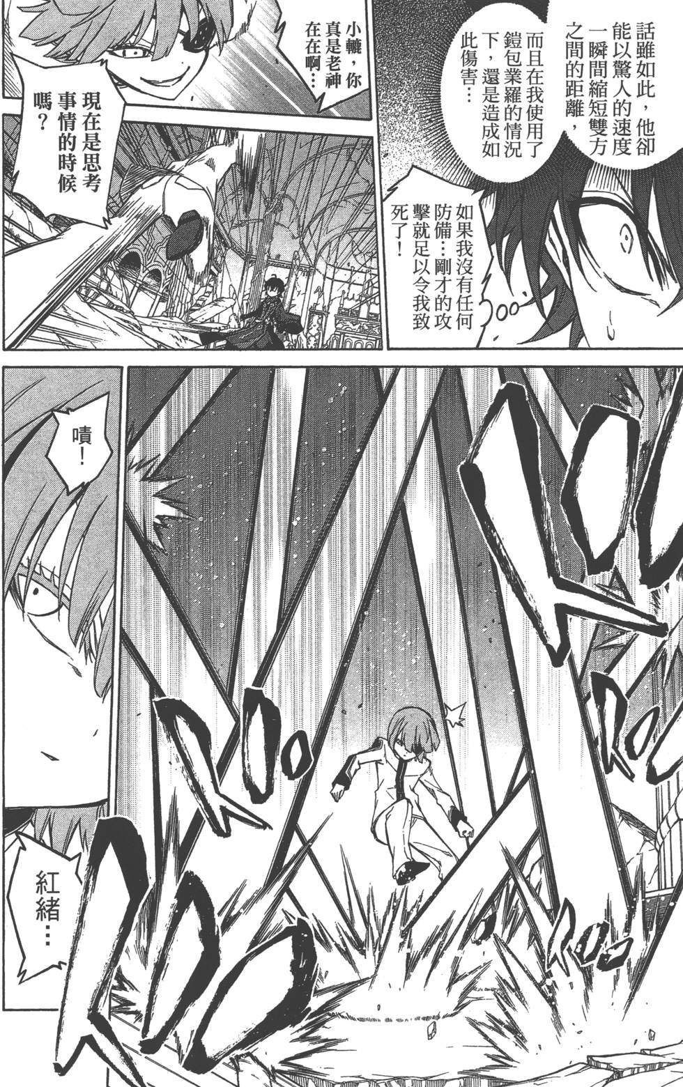 第 71 页