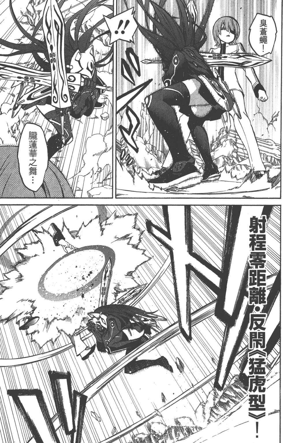 第 72 页