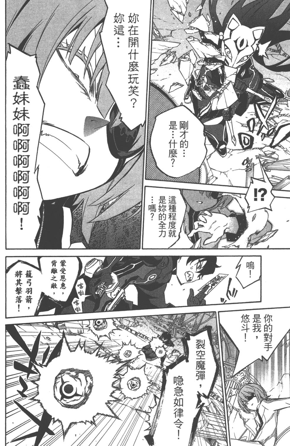 第 73 页