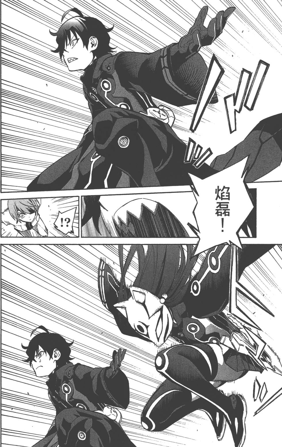 第 75 页