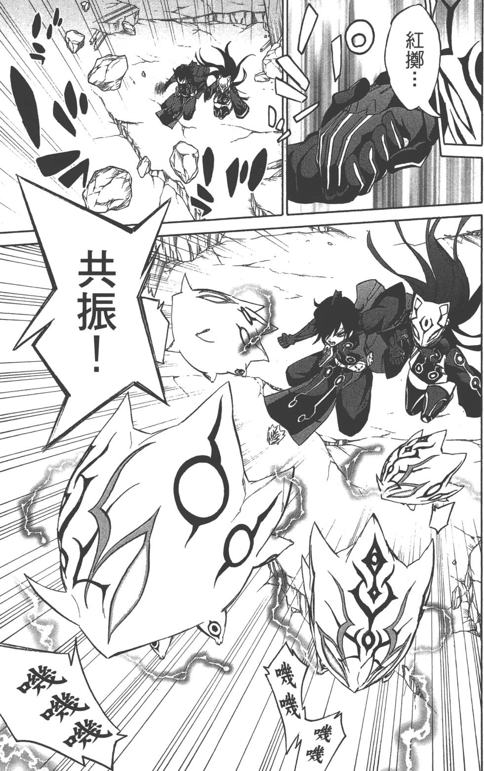 第 76 页