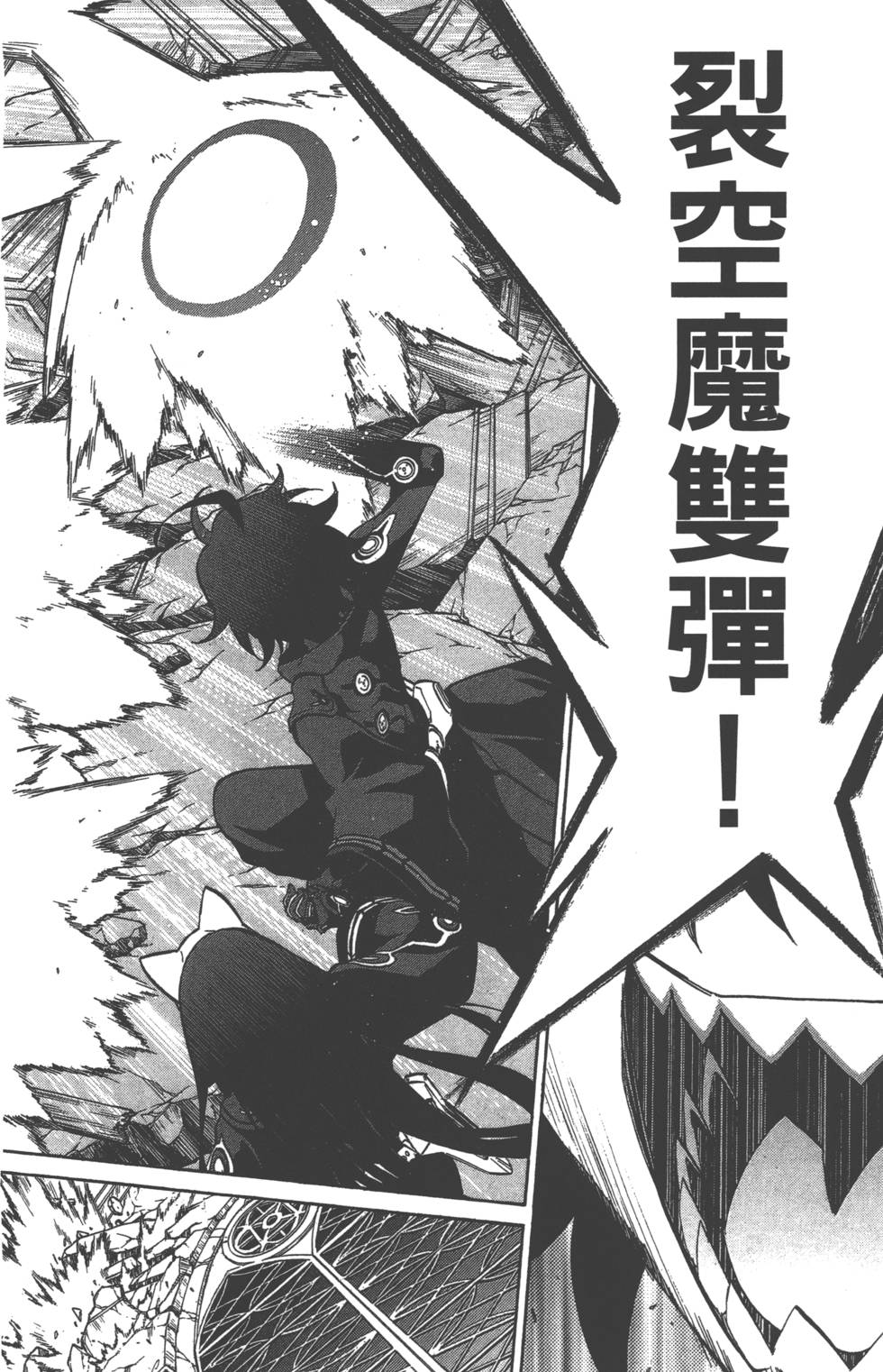 第 77 页