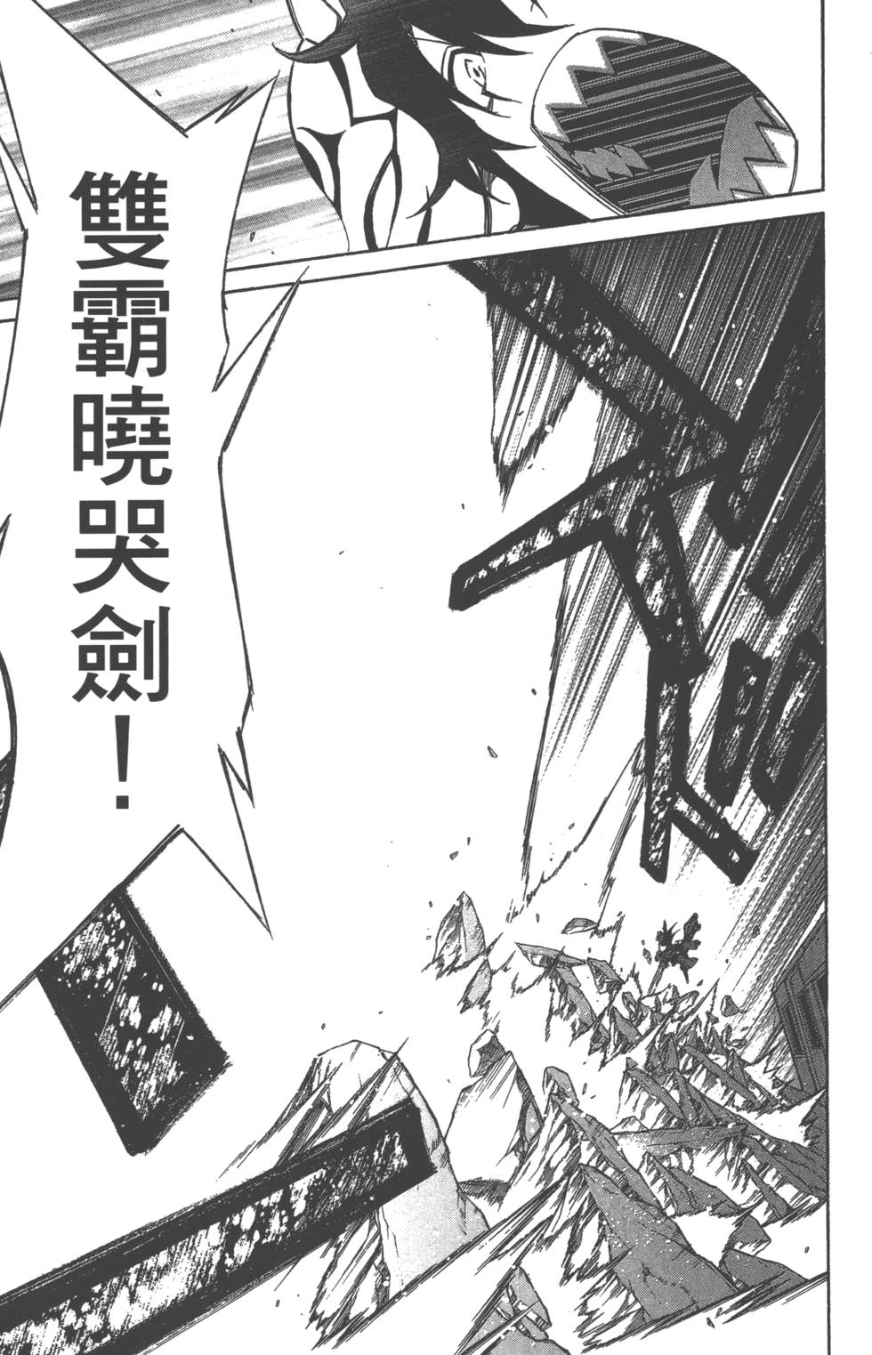 第 82 页