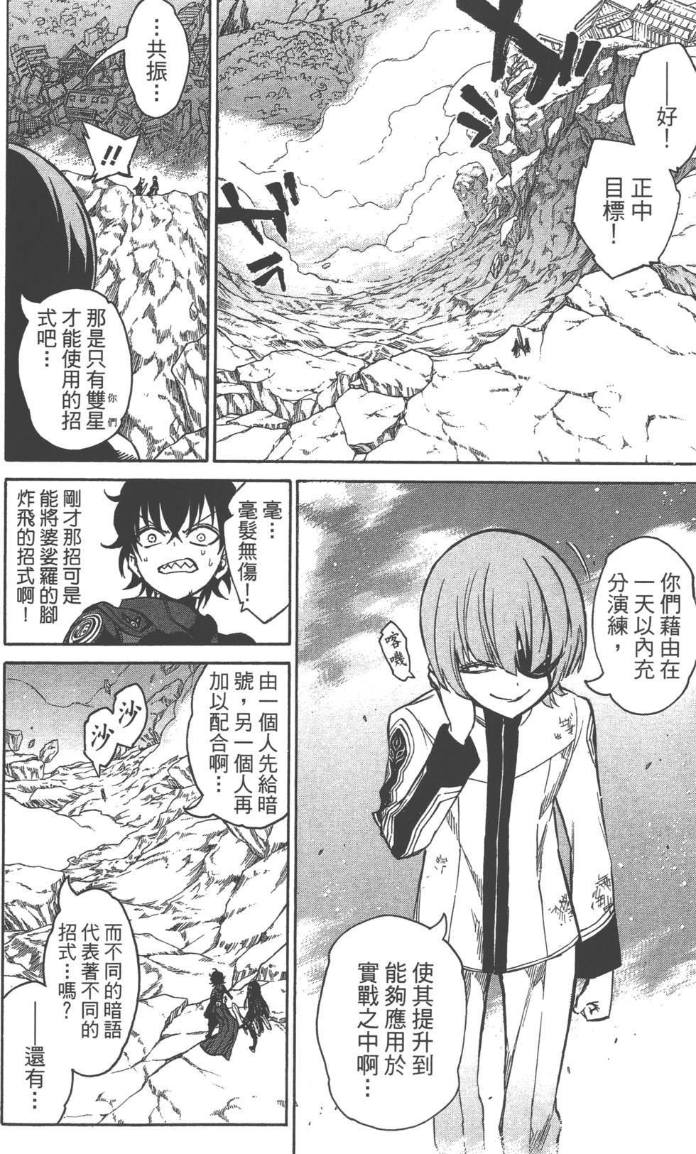 第 83 页