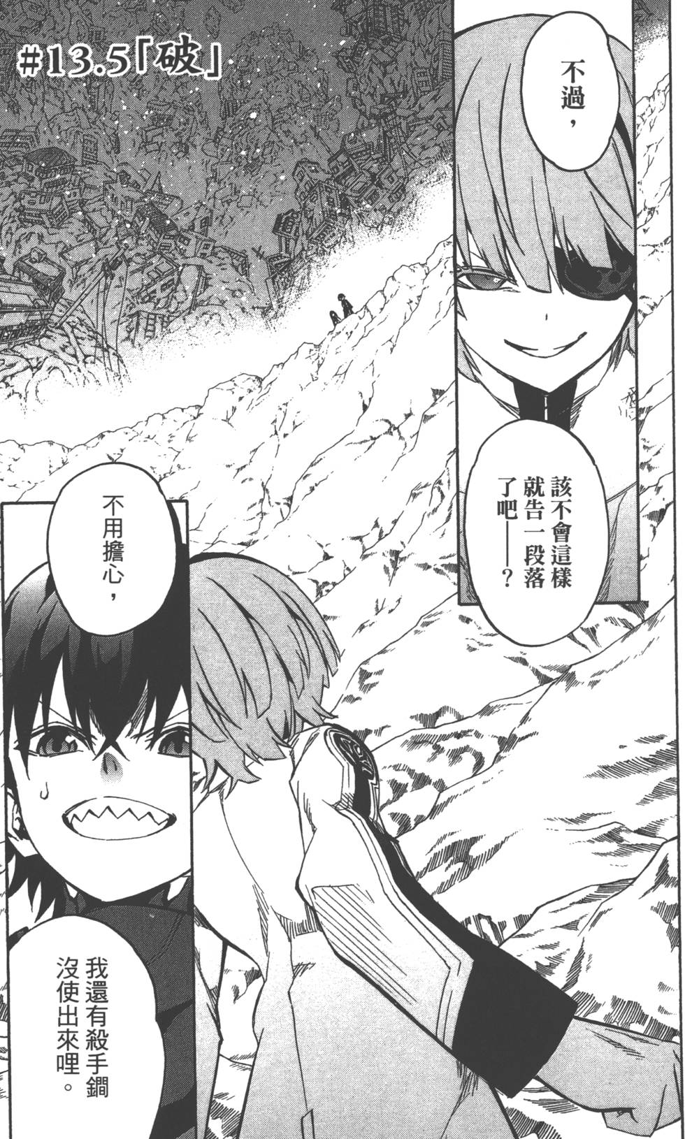 第 86 页