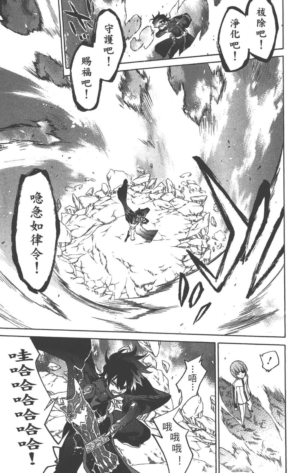 第 88 页
